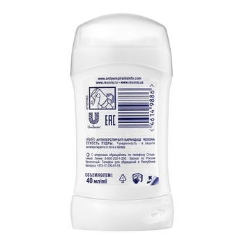 Дезодорант-антиперспирант Rexona Сухость пудры, 40 мл - Pampik - 2
