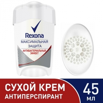 

Дезодорант-антиперспирант Rexona Максимальная защита Антибактериальный эффект, 45 мл