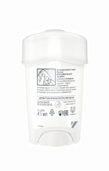 Дезодорант-антиперспірант Rexona Максимальний захист Сухість і комфорт, 45 мл - Pampik - 7