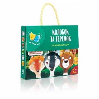 Гра-спектакль Vladi Toys Колобок і Теремок, укр. мова (VT1804-22) - Pampik