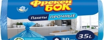 Пакеты для мусора Фрекен Бок 35 л, 33 шт. (30 + 3 шт.) - Pampik