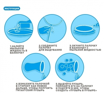 Мильні бульбашки Wanna Bubbles Гігантський розмір, 250 мл, жовтий (BB095-1) - Pampik - 7