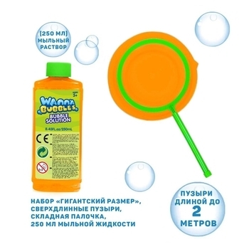 Мильні бульбашки Wanna Bubbles Гігантський розмір, 250 мл, помаранчевий (BB095-2) - Pampik - 3