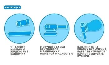 Мильні бульбашки Wanna Bubbles Баббл-вентилятор, 80 мл, синій (BB143-2) - Pampik - 5