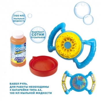 Мильні бульбашки Wanna Bubbles Баббл-кермо, 100 мл (BB405) - Pampik - 4