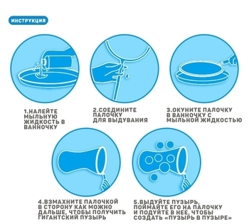 Мильні бульбашки Wanna Bubbles Гігантський розмір, 250 мл, помаранчевий (BB095-2) - Pampik - 7