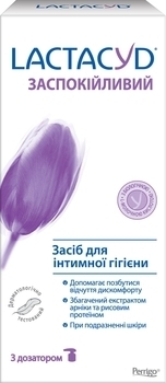 Средство для интимной гигиены Lactacyd Успокаивающий с дозатором, 200 мл - Pampik