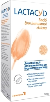 Средство для интимной гигиены Lactacyd с дозатором, 400 мл - Pampik - 2