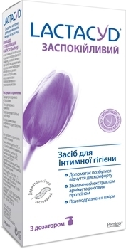 Средство для интимной гигиены Lactacyd Успокаивающий с дозатором, 200 мл - Pampik - 3