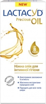 Засіб для інтимної гігієни Lactacyd Ніжне масло, 200 мл - Pampik - 2