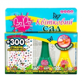 Лак для ногтей BoPo Цветочный сад, зеленый и желтый + 300 стикеров для ногтей (WT8176529-7) - Pampik