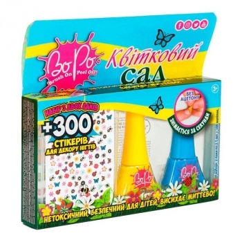 Лак для ногтей BoPo Цветочный сад, желтый и голубой + 300 стикеров для ногтей (WT8176529-3) - Pampik - 2