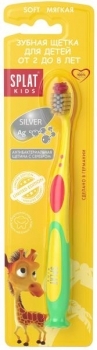 Дитяча зубна щітка Splat Kids, м'яка, жовтий - Pampik