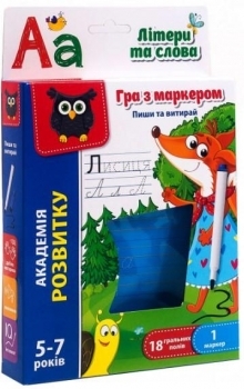 Гра з маркером Vladi Toys Пиши та витирай Букви, українська мова (VT5010-13) - Pampik