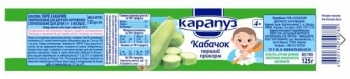 Пюре Карапуз Кабачок, 125 г - Pampik - 2