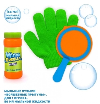 Мильні бульбашки Wanna Bubbles Чарівні стрибуни, зелений, 56 мл (BB124-1) - Pampik - 2