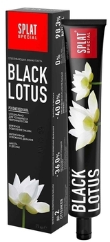 Зубная паста Splat Special Черный лотос, 75 мл - Pampik