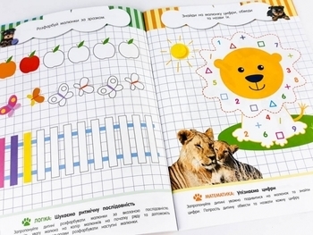 Кмитливчикы для малышей. 4 года - Pampik - 6