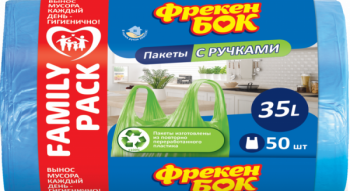 Пакети для сміття Фрекен Бок з ручками, 35 л, 50 шт. - Pampik