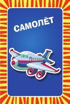 Настільна гра Dream Makers Board Games Хто я? (1610_UA) - Pampik - 4