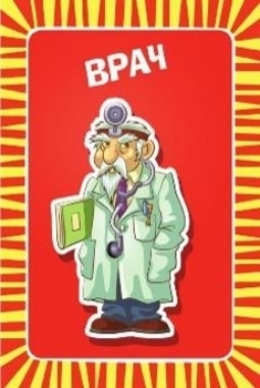 Настільна гра Dream Makers Board Games Хто я? (1610_UA) - Pampik - 3