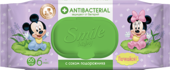Вологі серветки Smile Baby Antibacterial з клапаном, 60 шт. - Pampik