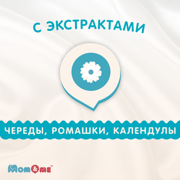 Вологі серветки Mom&me, 72 шт. - Pampik - 7