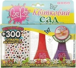 Лак для ногтей BoPo Цветочный сад, красный и фиолетовый + 300 стикеров для ногтей (WT8176529-3) - Pampik