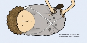 Дитя - Ольга Багрій - Pampik - 2