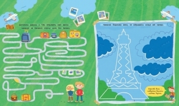 Сумочка с цикавинками. Путешествия (С951008У) - Pampik - 4