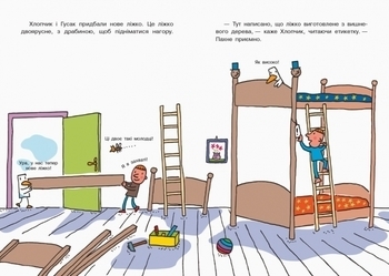 Світ пана Водиці. Як народився пан Дерево - Аґостіно Траїні - Pampik - 2