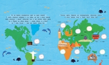 Сумочка с цикавинками. Путешествия (С951008У) - Pampik - 3