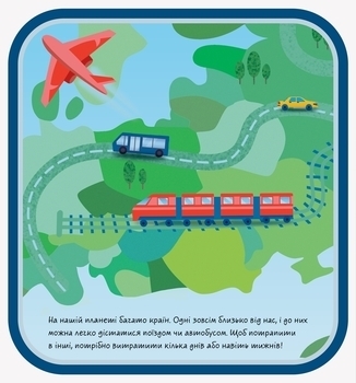 Книжка-килимок. Аеропорт - Pampik - 4