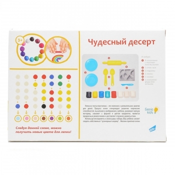 Набір для дитячої творчості Genio Kids Чудовий десерт (TA1037V) - Pampik - 4