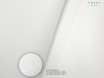 Набір наволочок Cosas Сови, бязь, 60х40 см, білий з фіолетовим, 2 шт. - Pampik - 4