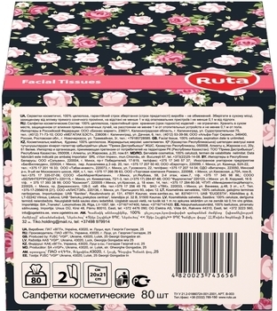 Серветки Ruta в коробці, 80 шт. - Pampik - 2