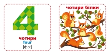 Умные карточки. Счет. 30 карточек - Pampik - 3