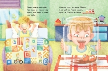 Книга-картинка. Що всередині - Давидова Оксана - Pampik - 4