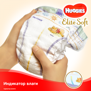 Підгузки на липучках Huggies Elite Soft Newborn 1 (3-5 кг), 25 шт. - Pampik - 8