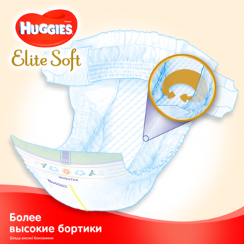 Підгузки на липучках Huggies Elite Soft Newborn 1 (3-5 кг), 25 шт. - Pampik - 6