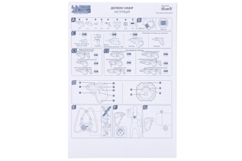Бронежилет Silverlit Lazer M.A.D. (LM-86849) - Pampik - 2