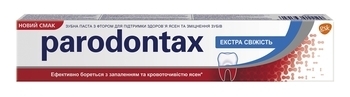 Зубная паста Parodontax Экстра Свежесть, 75 мл - Pampik - 2