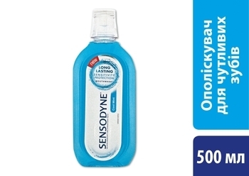 Ополаскиватель для чувствительных зубов Sensodyne Морозная Мята, 500 мл - Pampik