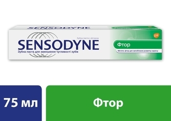 Зубна паста Sensodyne Фтор, 75 мл - Pampik