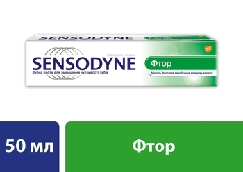 Зубная паста Sensodyne Фтор, 50 мл - Pampik