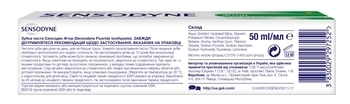 Зубная паста Sensodyne Фтор, 50 мл - Pampik - 3