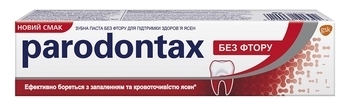 Зубная паста Parodontax Без фтора, 50 мл - Pampik - 2