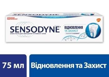 Зубная паста Sensodyne Восстановление и Защита, 75 мл - Pampik