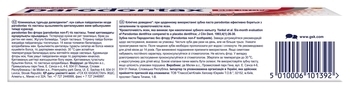 Зубная паста Parodontax Без фтора, 50 мл - Pampik - 3