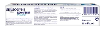 Зубная паста Sensodyne Восстановление и Защита, 75 мл - Pampik - 5